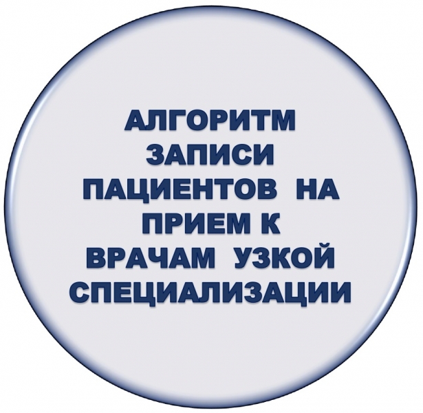 Комаровский Здоровье Ребенка и Здравый Смысл Его Родственников | PDF